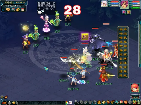 diablofans游戏攻略