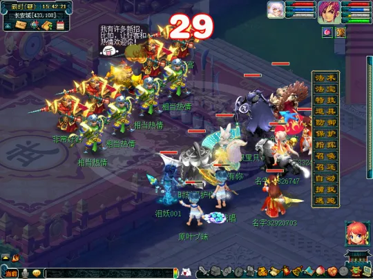 diablofans游戏攻略