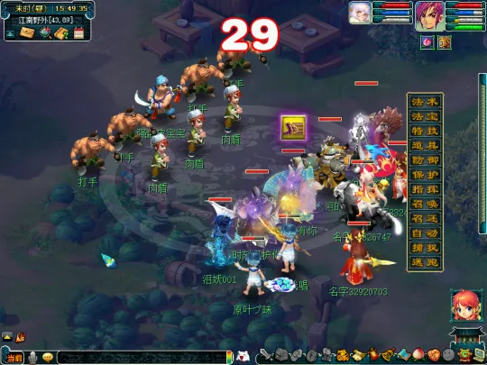 diablofans游戏攻略