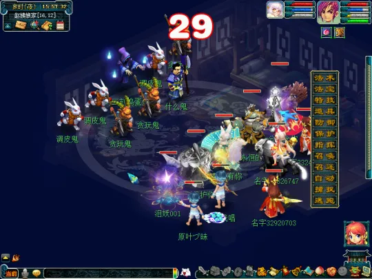 diablofans游戏攻略