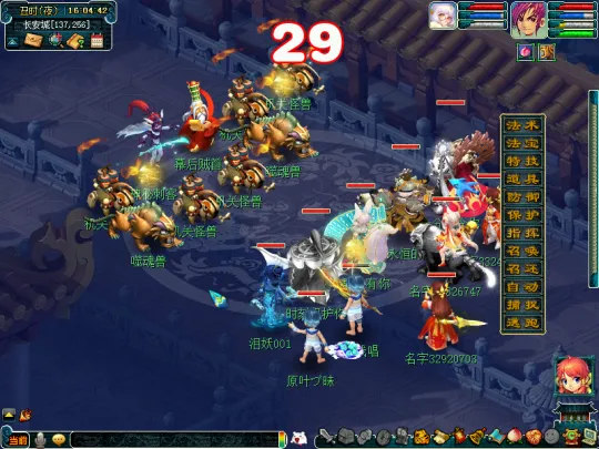 diablofans游戏攻略