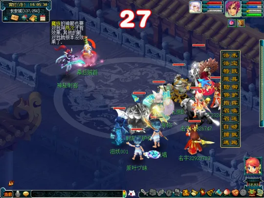 diablofans游戏攻略