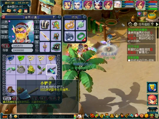 diablofans游戏攻略