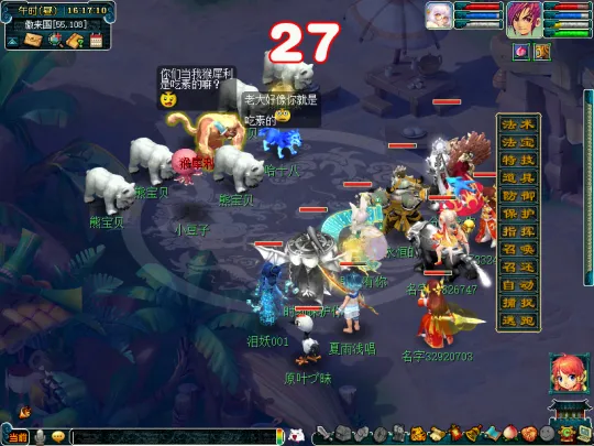 diablofans游戏攻略