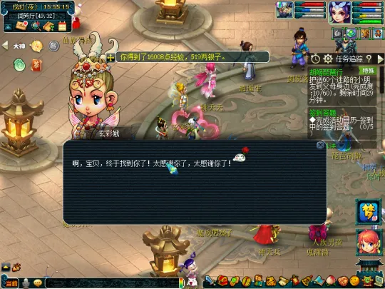 diablofans游戏攻略