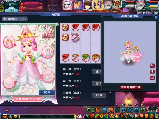 diablofans游戏攻略