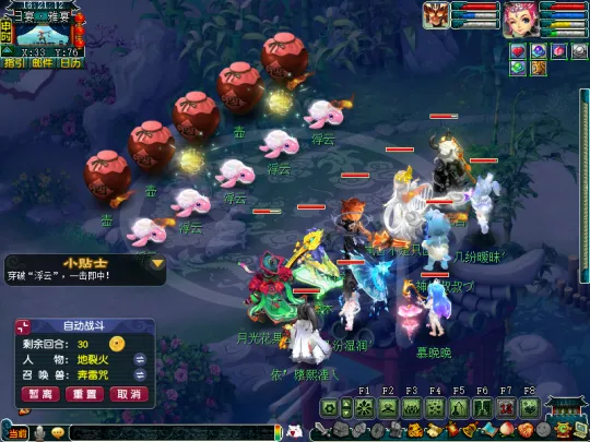 diablofans游戏攻略