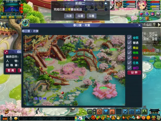 diablofans游戏攻略