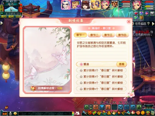 diablofans游戏攻略