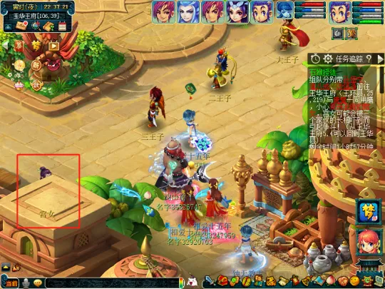 diablofans游戏攻略