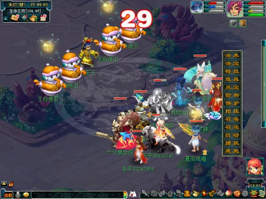 diablofans游戏攻略