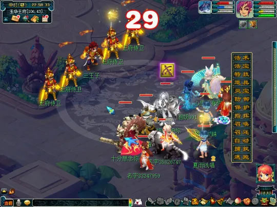 diablofans游戏攻略