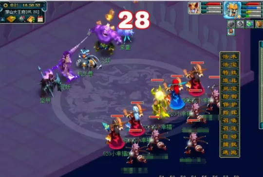 diablofans游戏攻略