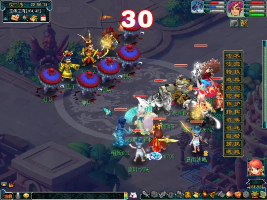 diablofans游戏攻略