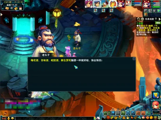 diablofans游戏攻略