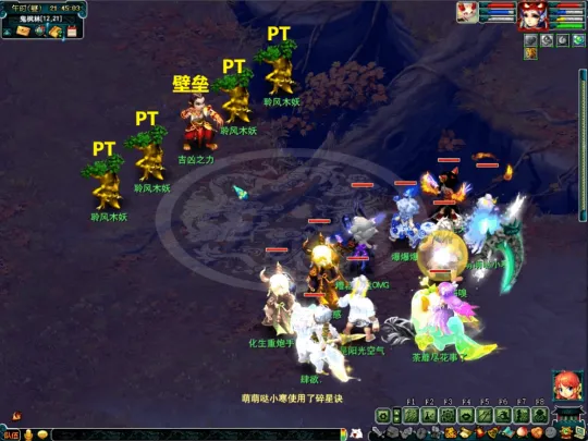 diablofans游戏攻略