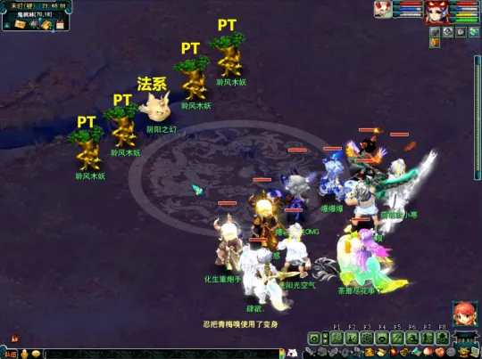 diablofans游戏攻略