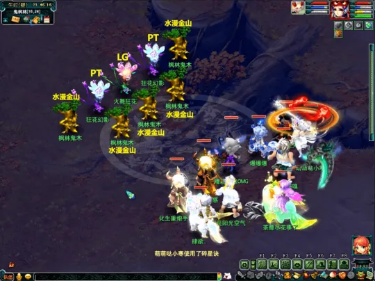 diablofans游戏攻略