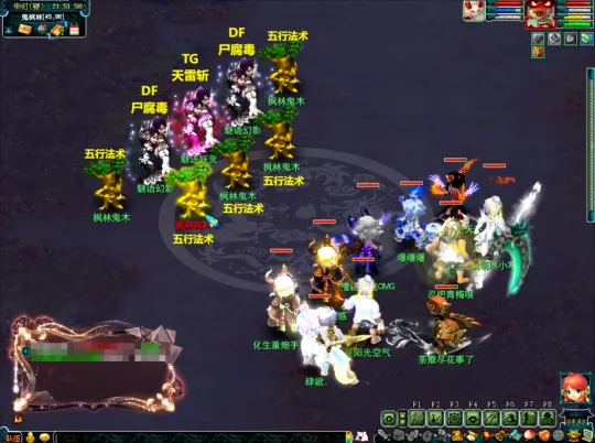 diablofans游戏攻略