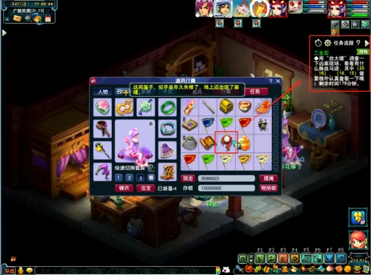 diablofans游戏攻略