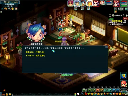 diablofans游戏攻略