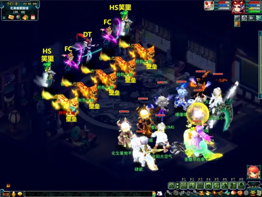 diablofans游戏攻略