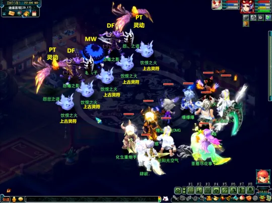 diablofans游戏攻略