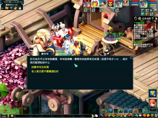 diablofans游戏攻略