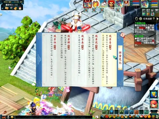 diablofans游戏攻略