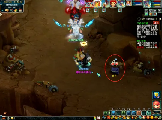 diablofans游戏攻略