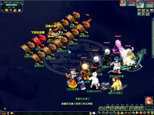 diablofans游戏攻略