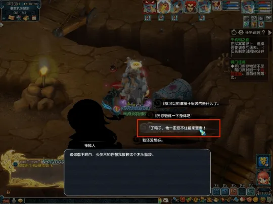 diablofans游戏攻略