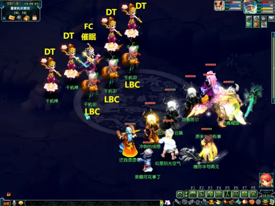 diablofans游戏攻略