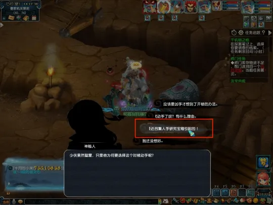 diablofans游戏攻略