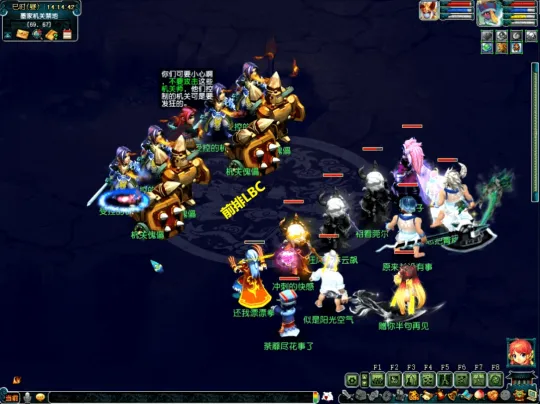 diablofans游戏攻略