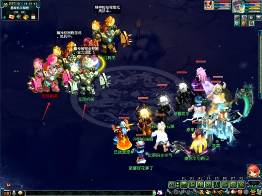 diablofans游戏攻略