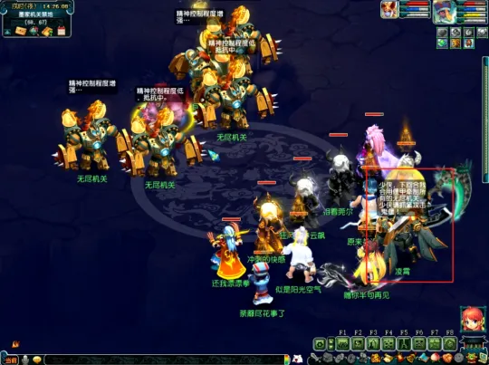 diablofans游戏攻略