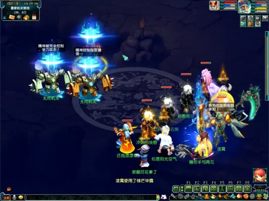 diablofans游戏攻略