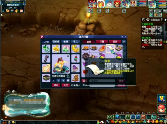 diablofans游戏攻略