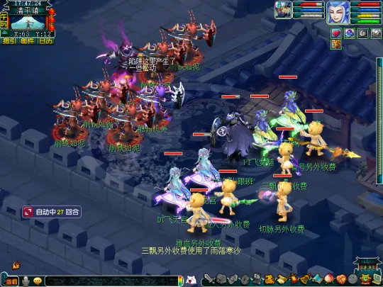 diablofans游戏攻略