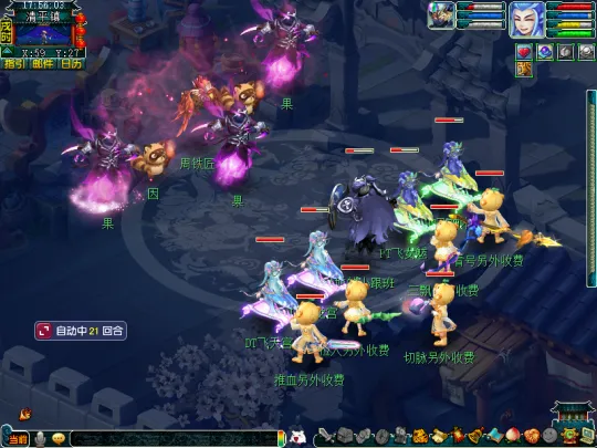 diablofans游戏攻略