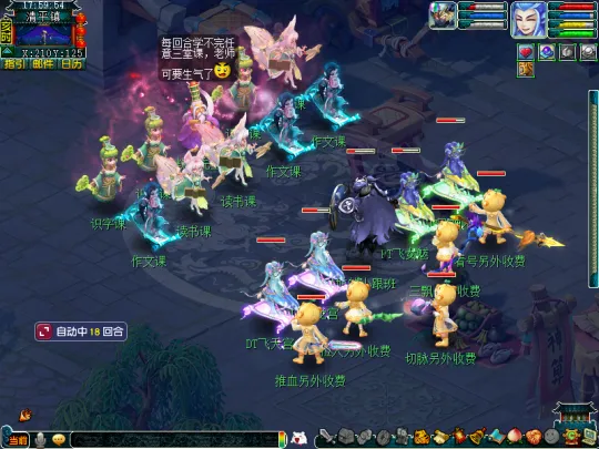 diablofans游戏攻略