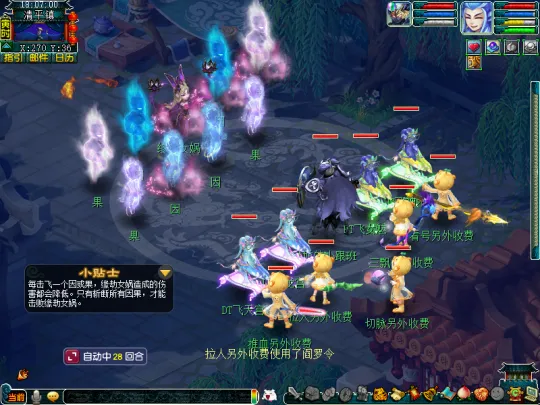 diablofans游戏攻略