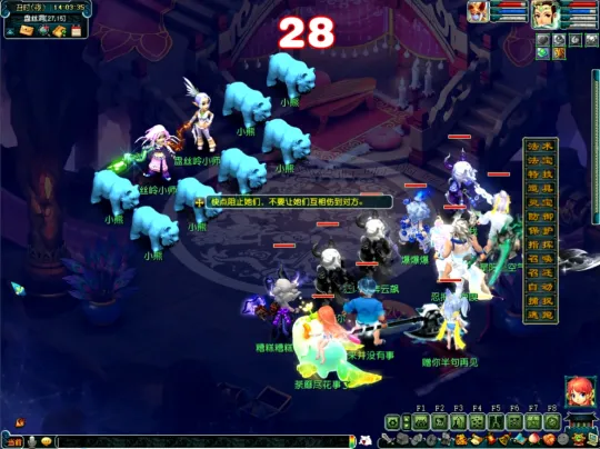 diablofans游戏攻略