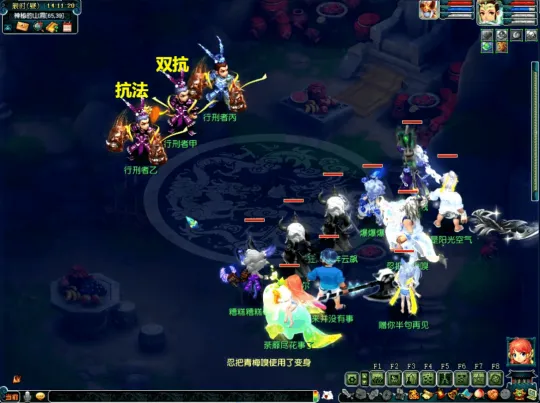 diablofans游戏攻略