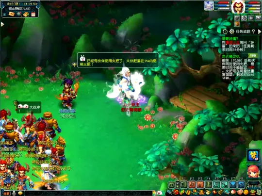 diablofans游戏攻略