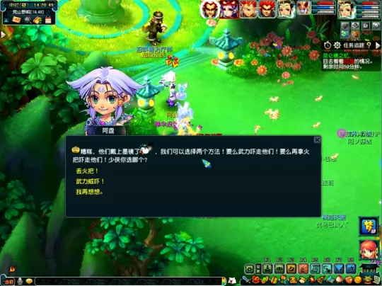 diablofans游戏攻略