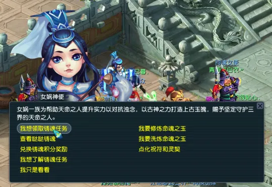 diablofans游戏攻略