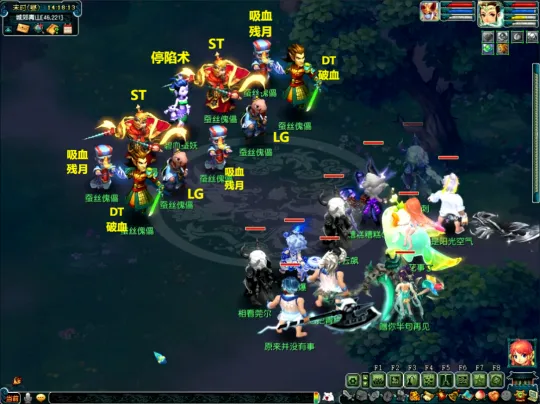 diablofans游戏攻略