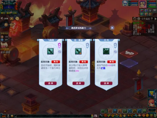 diablofans游戏攻略